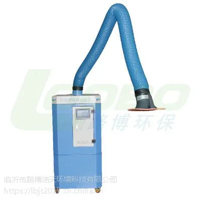 智能型焊烟净化器路博洁天 LB-JC1500 除尘设备