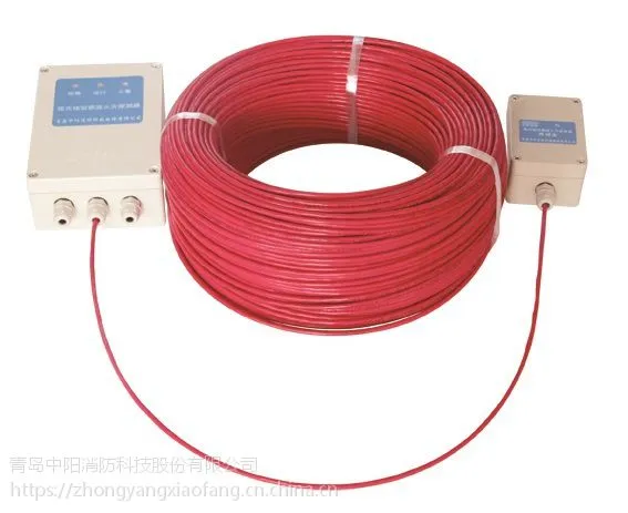 青岛中阳JTW-LD-1001不可恢复开关量感温电缆