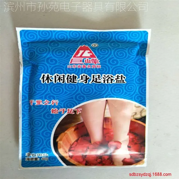供应 足浴盐 沐浴盐 洗浴盐 海盐 热敷盐系列 盐制品 洗化盐用品