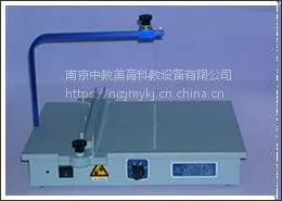 电热丝切割器 高中通用技术实验室