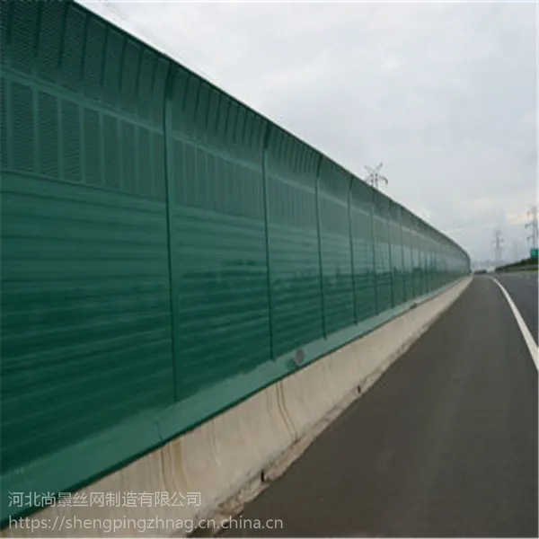 公路隔音屏@吉首公路隔音屏@公路隔音屏生产厂家@公路隔音屏安装
