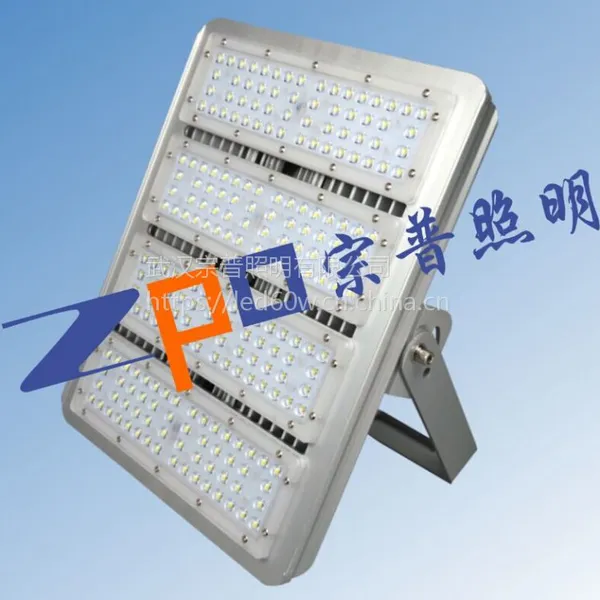LED投光灯|NTC9710