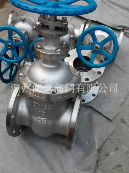 Z45W-16P���˷���բ�� 16P���˷���բ��