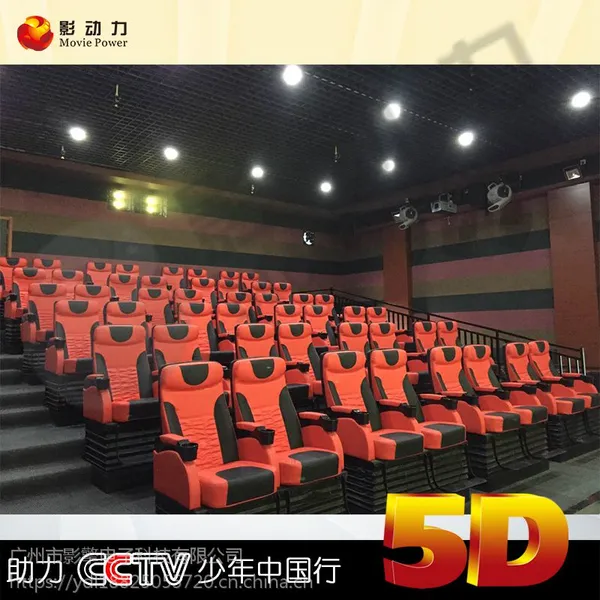 4D动感影院 VR动感平台座椅 电影播放影片***震撼体验 全套电影院设备