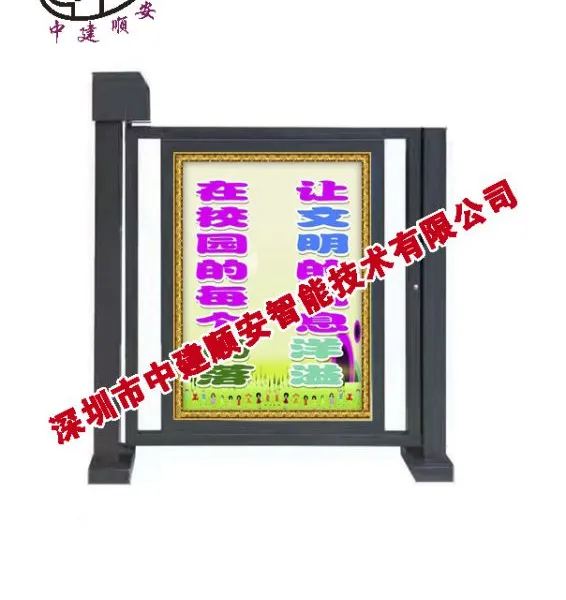 深圳市中建定制顺安广告门