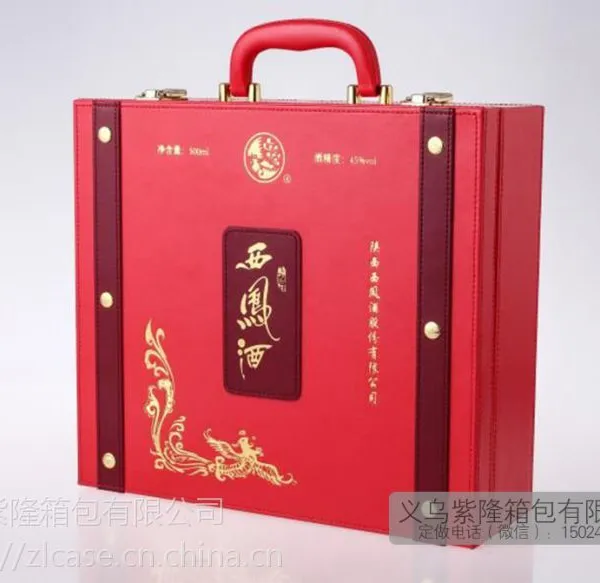 专业生产高档白酒皮盒包装盒可来样来图定做