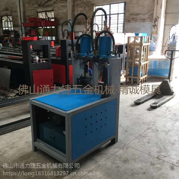 护栏对接冲弧机,楼梯扶手打孔机,精诚超市货架开孔机,不锈钢制品打眼机