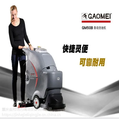 �����������õ�ϴ�ػ��ۺ�/����ȫ�Զ�ϴ�ػ�GM50B