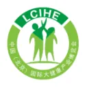 2017第五届中国（北京）国际大健康产业博览会