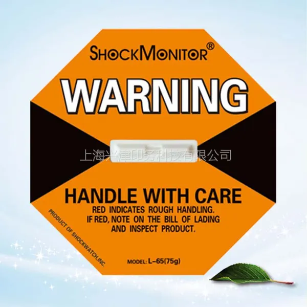 供应ShockMonitor橙色75g防震动标贴 上海防碰撞标签