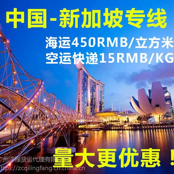 从中国海运瓷砖/木地板/大理石到新加坡 易碎品出口运输注意事项