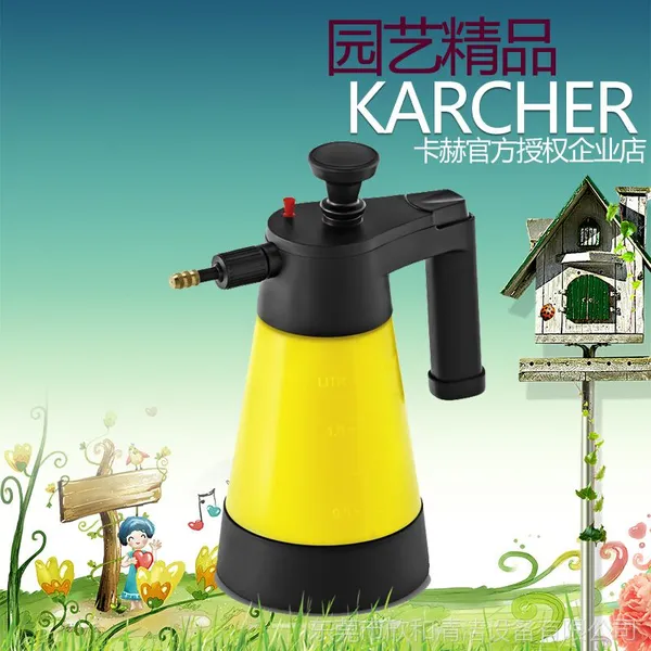 德国卡赫KARCHER花园喷壶园艺浇花浇水气压式喷洒壶
