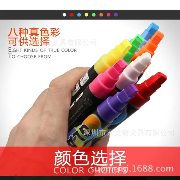 索美奇607 7mm 水性环保 多色可擦玻璃板笔 金属液体粉笔 厂家直销