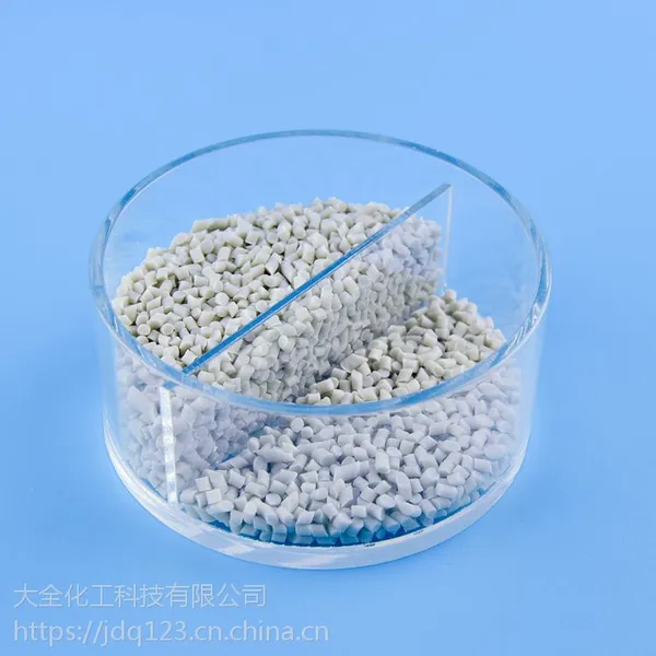 供应佛山金全牌PET安全防火剂V0级环保塑料阻燃剂