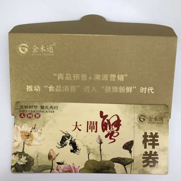 上海海鲜礼包卡券自助兑换系统,提货系统,卡券配套兑换系统