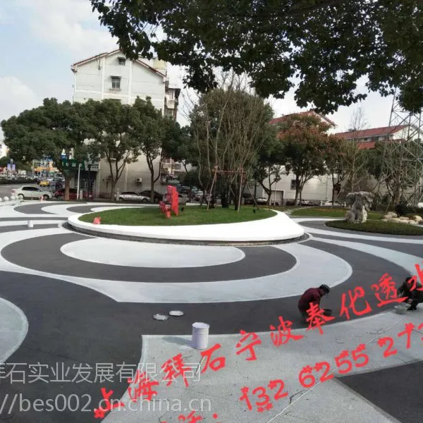 上海拜石(bes)供应黄山 上饶 景德镇优质透水混凝土地坪材料_生态彩色透水地坪添加剂