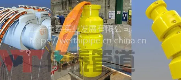 供应上海伟泰高性能海缆弯曲限制器