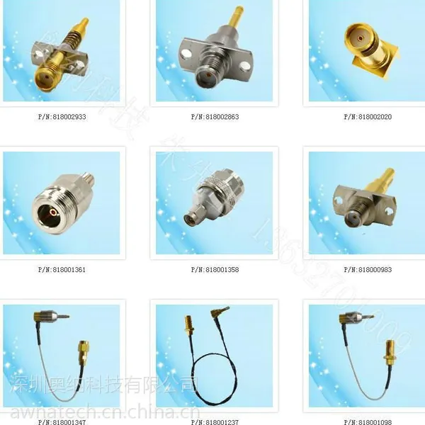 代理电连ECT品牌射频连接器