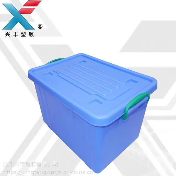 厂家直销 38#号叠塑料周转箱22套加厚PP
