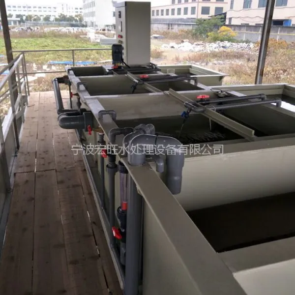 宏旺50T/D工业清洗废水处理设备,浙江污水处理设备厂家