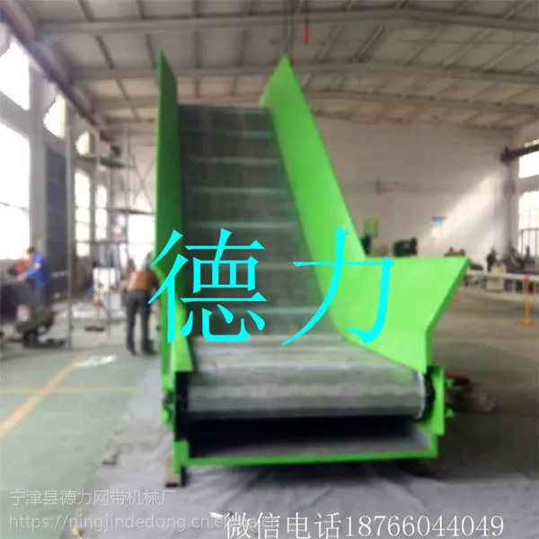 爆款德力dl-1不锈钢链板输送机链板输送机电子电器生产专用