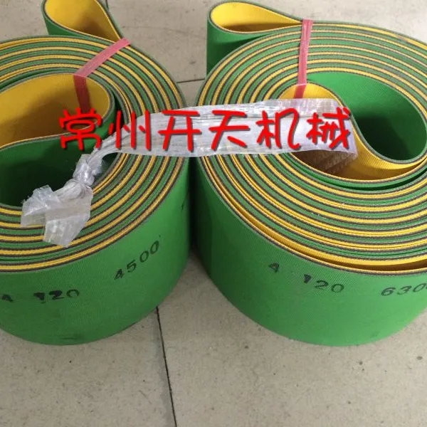 常州开天 专业的塑编配件厂家 拉丝机配件-收卷机配件 平皮带 可定做