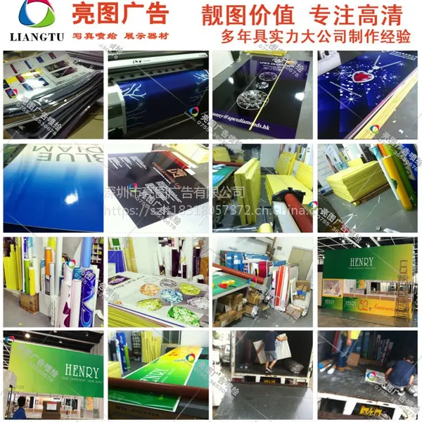 深圳展会整面墙喷绘 海报贴纸 个性贴纸背景 X展架海报制作 展会卖场物料