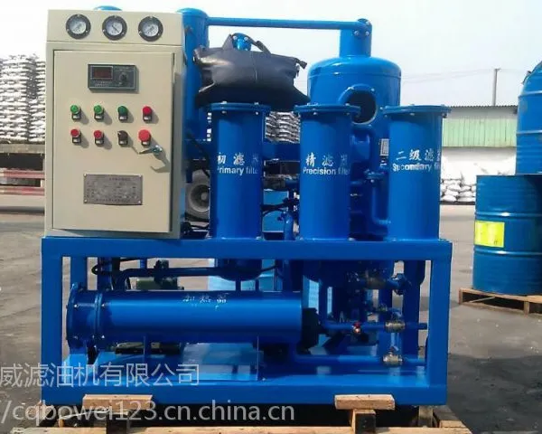 重庆博威TYA润滑油真空滤油机