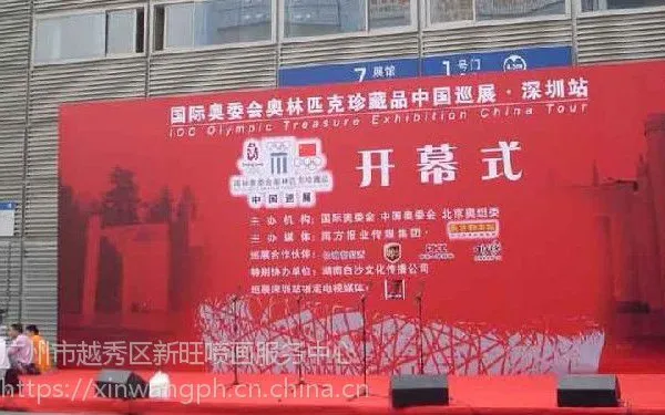 �����续���ҡ�����չλ���������⡢��᲼�ã�����߻�����ǽ��Ӧ��