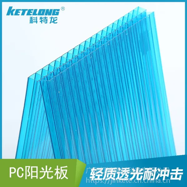 供应防滴露PC阳光板 科特龙PC板材 佛山建材 PC配件 阳光板配件