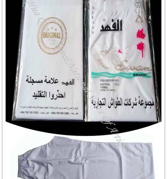 ������˯�� Arab pyjama trousers ��˹�������װ ɳ�ذ�ɫ����