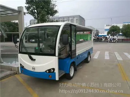 1吨电动平板货车+电动载货车