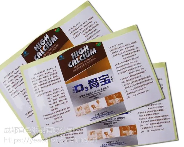 微信二维码贴纸定做不干胶标贴透明商标LOGO标签定制广告印刷