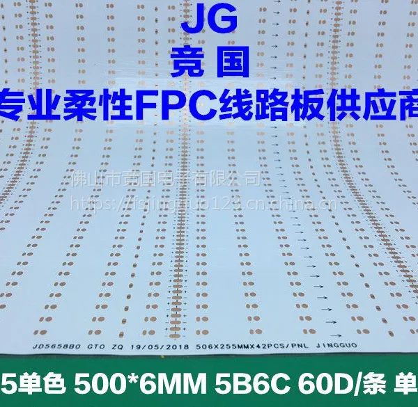 5B6C�ִ��Ƶư� LED��������� 2835��ɫ��·��