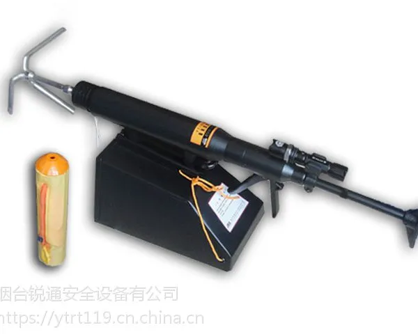 生产锚钩发射抛投器 (绳索抛投器,射绳抢,抛绳器,射锚抢,锚钩抢)