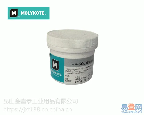摩力克Molykote HP-500高温润滑脂