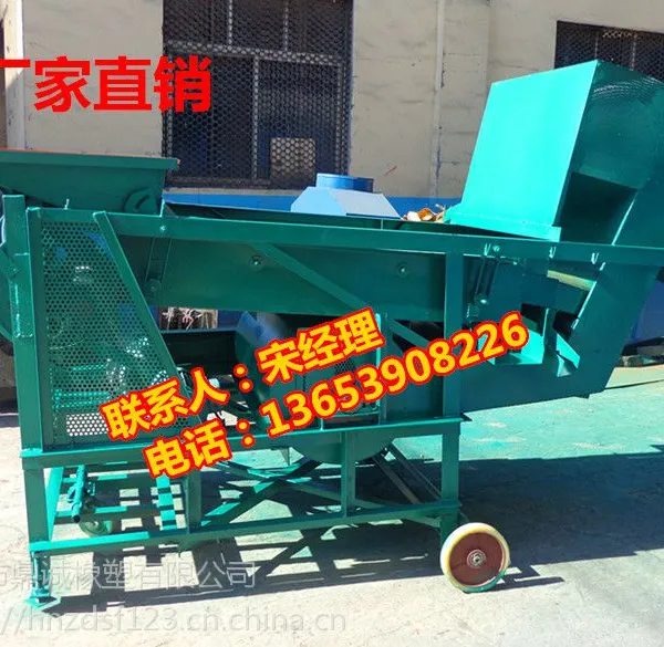 ��Դ��ɸ�ֳ��ӻ�/��������ѡɸ�ֻ�/��ʳ����������