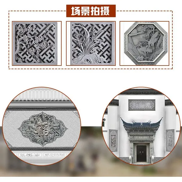 佛山线脚古建照壁厂家