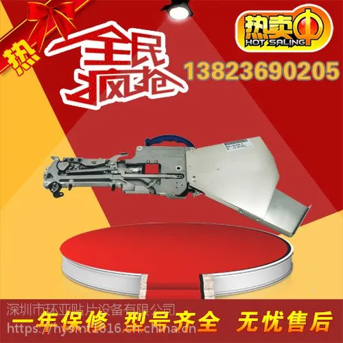 供应YAMAHA/雅马哈贴片机CL8*2飞达 8*4 喂料器 SMT配件飞达