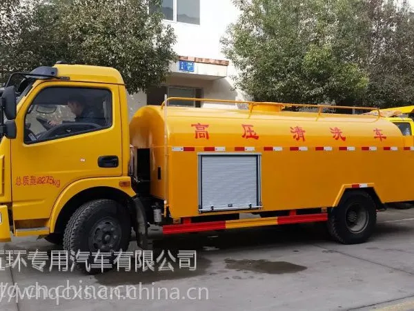 ���嶫�������4����ˮ����ѹ��ϴ�� �����ܵ���ͨ ��ѹ��ͨ��