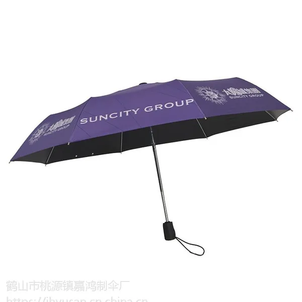 汕头雨伞厂