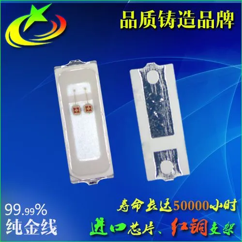4014红光灯珠 4014黄光 4014蓝光贴片 4014绿光贴片光源 4014价格