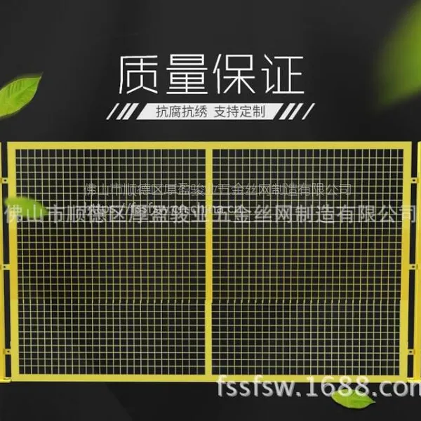 优质车间隔离网 仓库隔断 工厂围栏 设备防护网 隔离栅 厂家直销