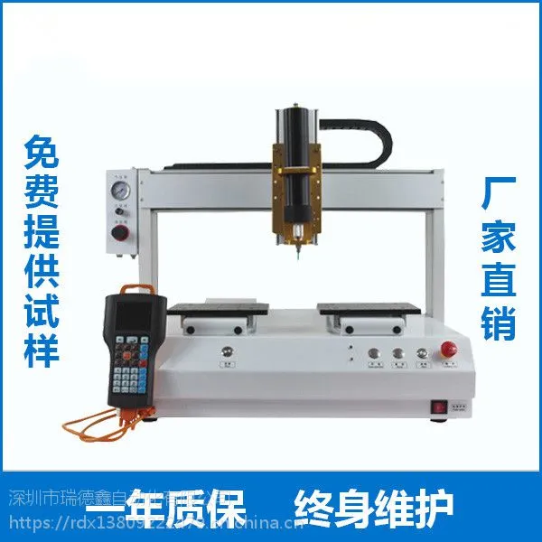 ȫ�Զ�����PCB��㽺�� �߾��ȵ㽺�豸������Զ���