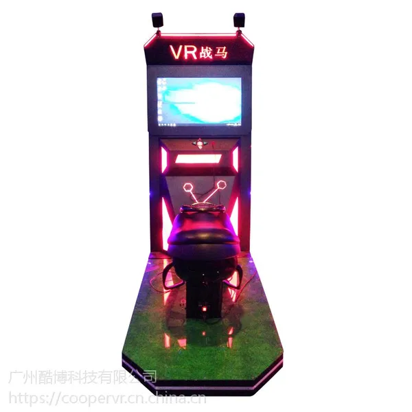 VR戰(zhàn)馬、VR虛擬現(xiàn)實(shí)、VR打槍、VR賽馬、COOPER體驗(yàn)、VR騎馬機(jī)