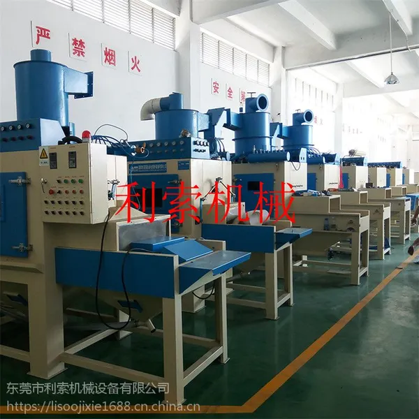 全自动通过式喷砂机厂家