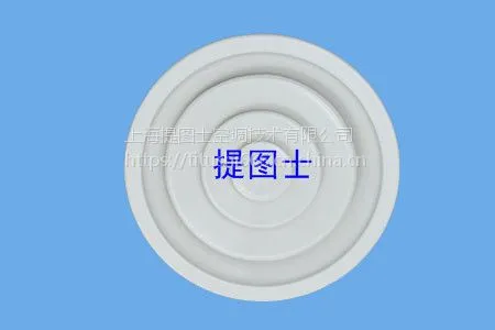 TCD圆型散流器