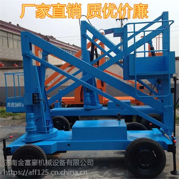 河北金富豪厂家定制生产曲臂式升降机 园林路灯维修好助手 质量保证