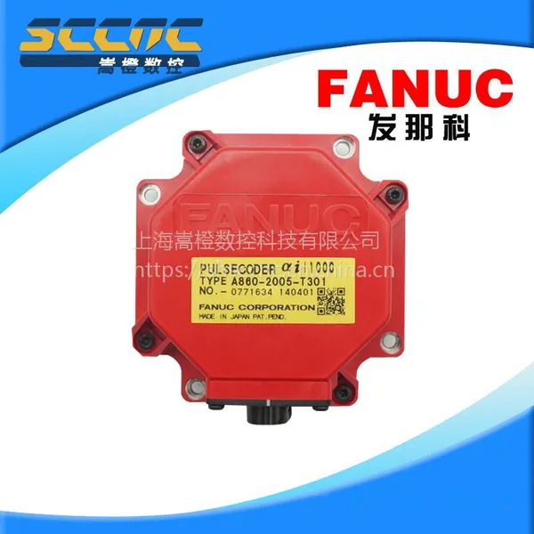 促销 大量现货A860-2000-T301/2020-T301/2005-T301 发那科 编码器