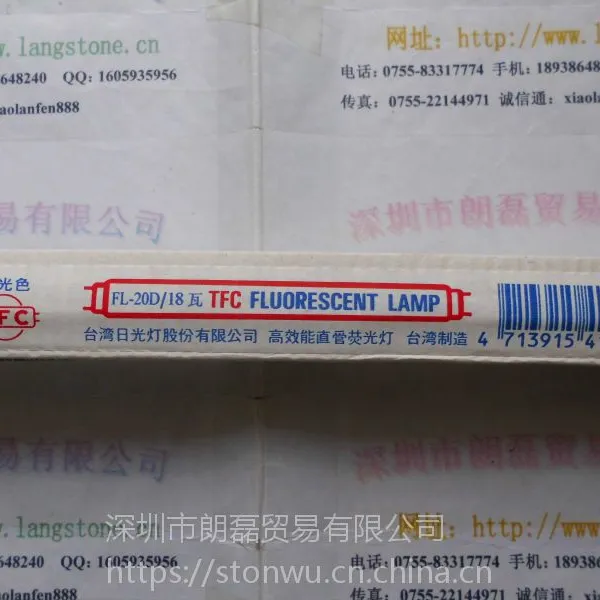 ԭװ��ӦTFC��� FL20D/18�� �չ�Ƶƹ�